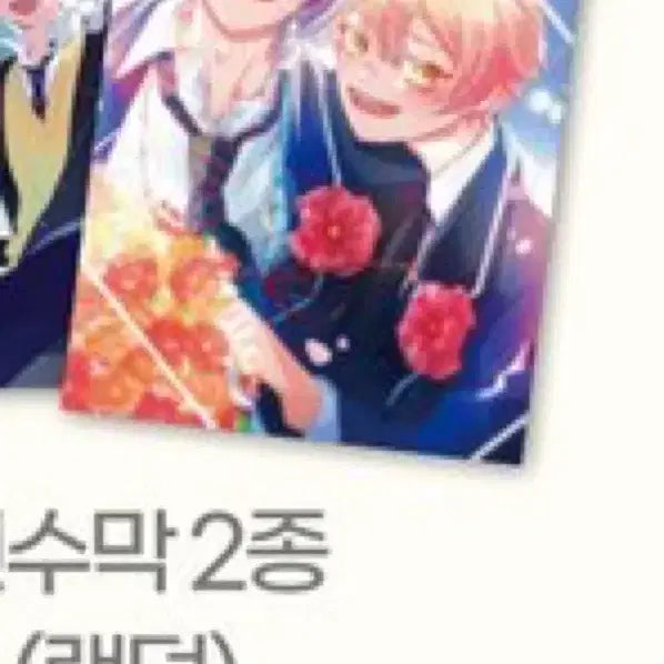 [BUNJANG] ProSeka RuiTsuka Tsukarui Doujinshi / 프세카 프로세카 루이츠카 츠카루이 회지 판매
