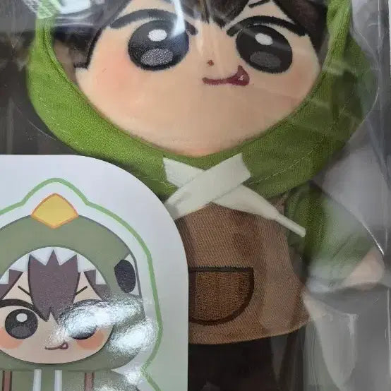 [BUNJANG] Sealed Dinosaur Plush Toy / 미개봉 공룡 봉제인형