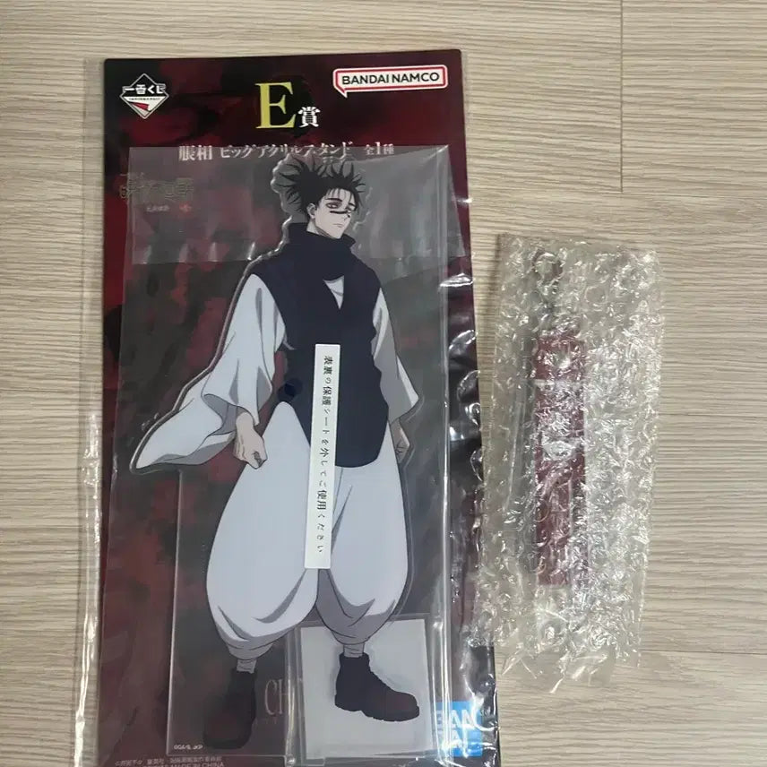 [BUNJANG] Jujutsu Kaisen Choso Large Acrylic Stand / 주술회전 사멸회유 쵸소우 빅 아크릴