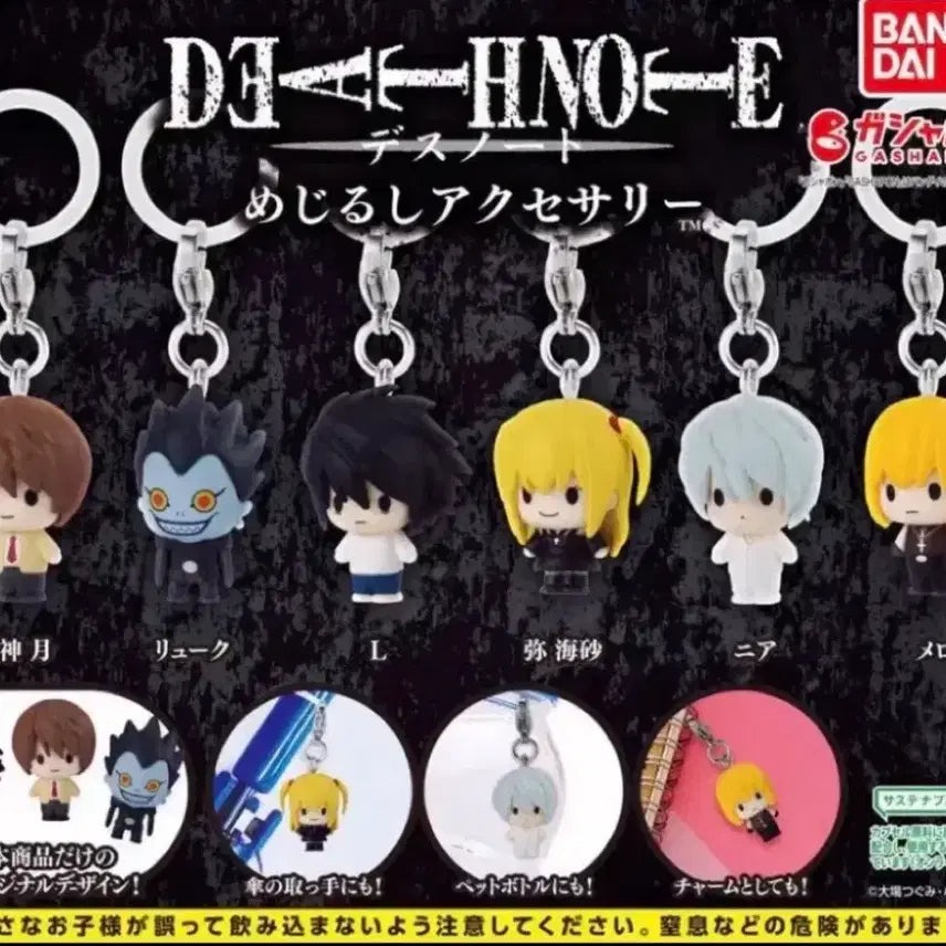 [BUNJANG] Death Note Official Seal &