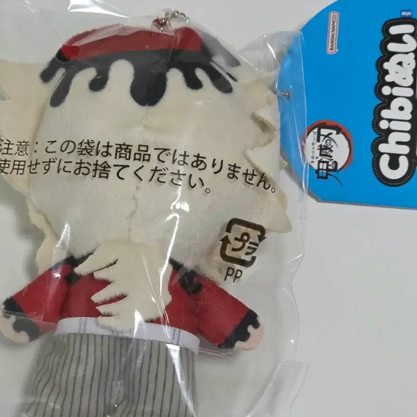 [BUNJANG] Demon Slayer Doma Chibi Nui Doll (Sealed) / 귀칼 도우마 치비누이 인형(미개봉)