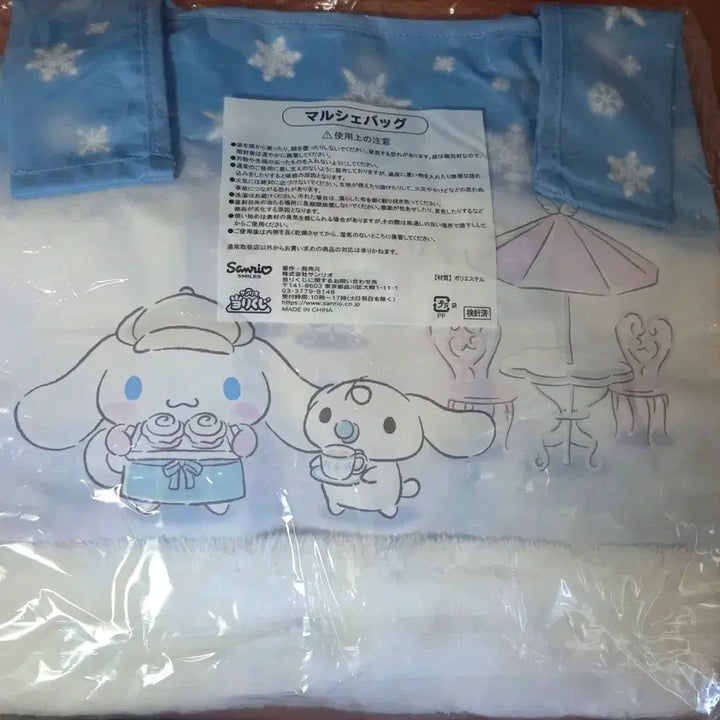 [BUNJANG] Sanrio Cinnamoroll Marche Bag Eco Bag (Sealed) / 미개봉 산리오 시나모롤 마르쉐백 에코백 쿠지 가챠