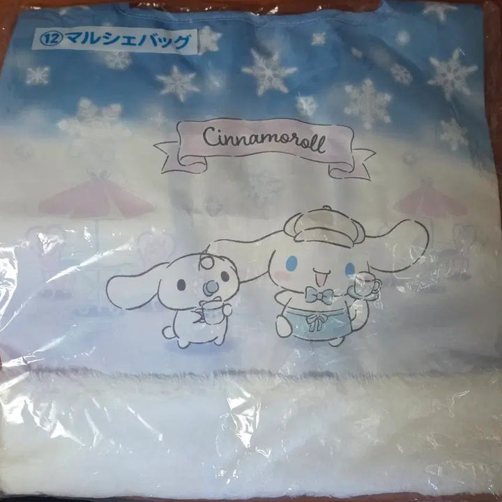 [BUNJANG] Sanrio Cinnamoroll Marche Bag Eco Bag (Sealed) / 미개봉 산리오 시나모롤 마르쉐백 에코백 쿠지 가챠