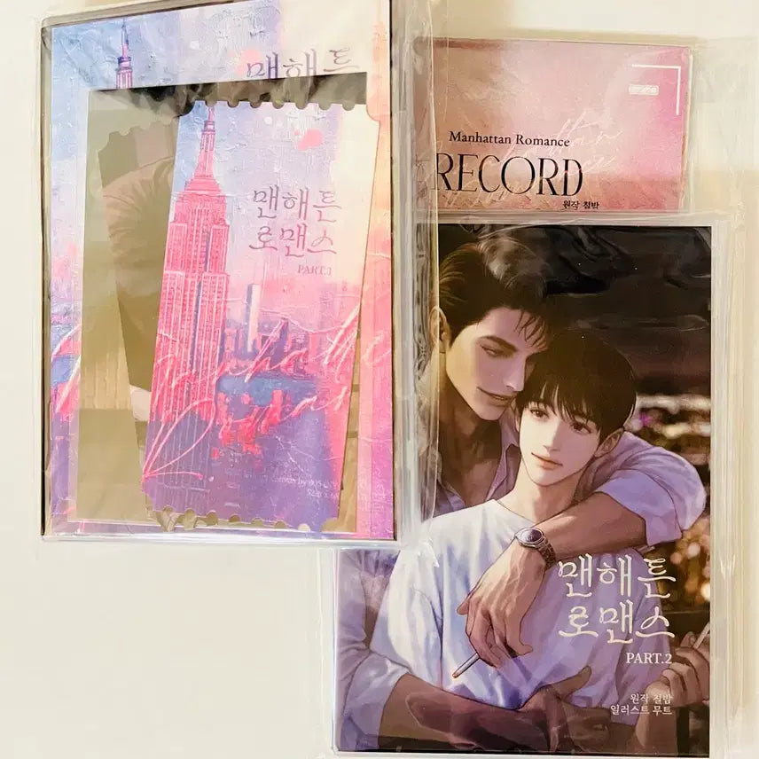 [BUNJANG] Midnight Ocean Manhattan Romance Part 1 &amp; Part 2 Set / 밤바다 맨해튼 로맨스 PART.1/PART.2 세트