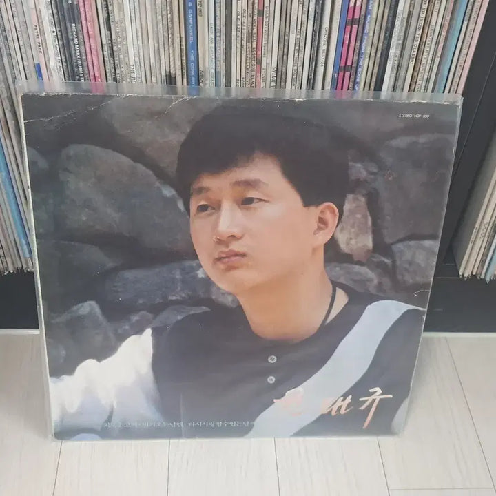 [BUNJANG] Yoon Tae-gyu 1989 "Lonely Confession" LP / LP..윤태규(1989년)외로운고백