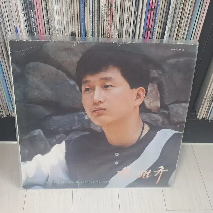 [BUNJANG] Yoon Tae-gyu 1989 "Lonely Confession" LP / LP..윤태규(1989년)외로운고백