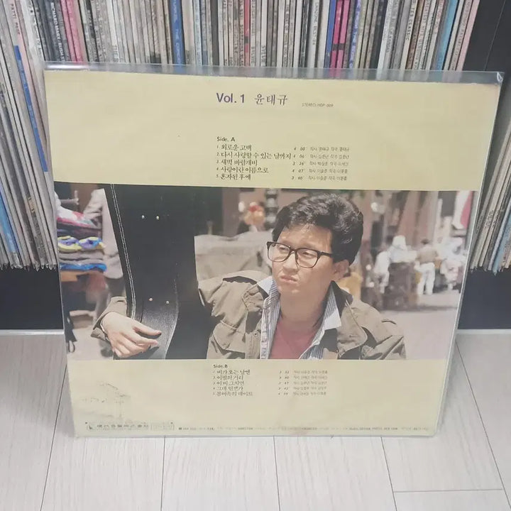 [BUNJANG] Yoon Tae-gyu 1989 "Lonely Confession" LP / LP..윤태규(1989년)외로운고백
