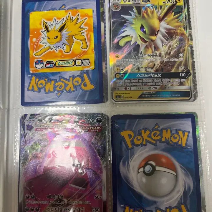[BUNJANG] Pokemon Card Collection / 포켓몬 카드 판매합니다