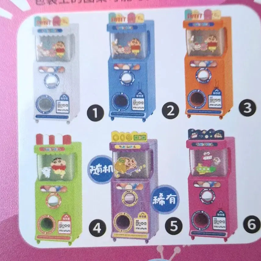 [BUNJANG] Crayon Shin-chan Mini Gachapon Machine Figure (Sealed) / 미개봉) 짱구 미니 가챠 기계 피규어