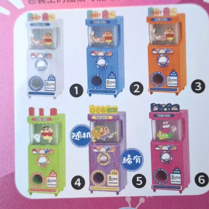 [BUNJANG] Crayon Shin-chan Mini Gachapon Machine Figure (Sealed) / 미개봉) 짱구 미니 가챠 기계 피규어