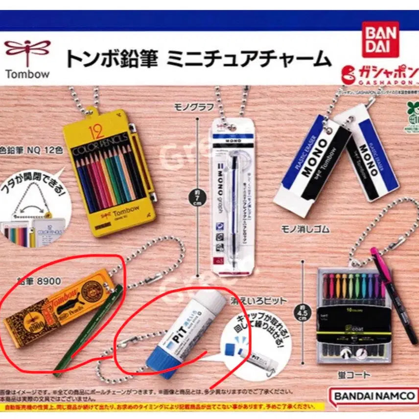 [BUNJANG] Tombow Miniature Gachapon Pencils Set / 톰보 연필 미니어처 가챠 연필/풀