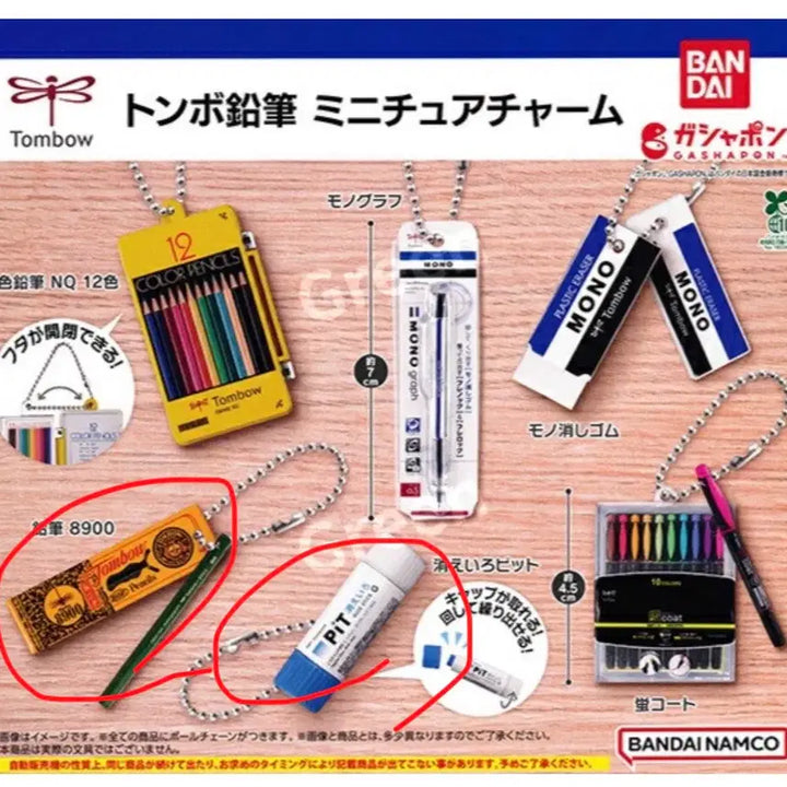 [BUNJANG] Tombow Miniature Gachapon Pencils Set / 톰보 연필 미니어처 가챠 연필/풀