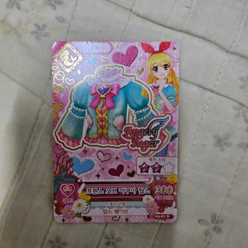 [BUNJANG] Aikatsu! Aikatsu Stars! Hanzaban Version Card / 아이카츠 아이엠스타 한판 버전 카드 판매