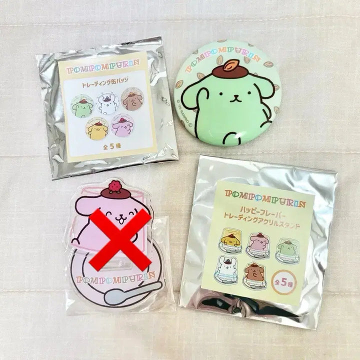 [BUNJANG] Sanrio Pom Pom Purin Happy Flavor Can Badge / 산리오 폼폼푸린 해피플레이버 캔뱃지