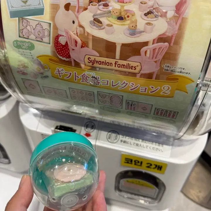 [BUNJANG] Sylvanian Families "Gift Plate" Tableware Gacha Toy (Sealed) / [교환/판매]실바니안 패밀리 선물 접시 식기 가챠 미개봉 판매