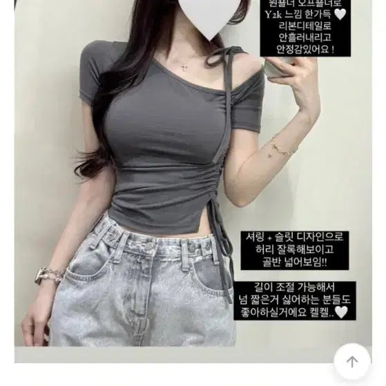 [BUNJANG] AUBRY Ningning One-Shoulder Ribbon Shirring Off-Shoulder Short Sleeve T-Shirt Dark Grey / 에이블리 닝닝 원숄더 리본 셔링 오프숄더 반팔티 다크그레이