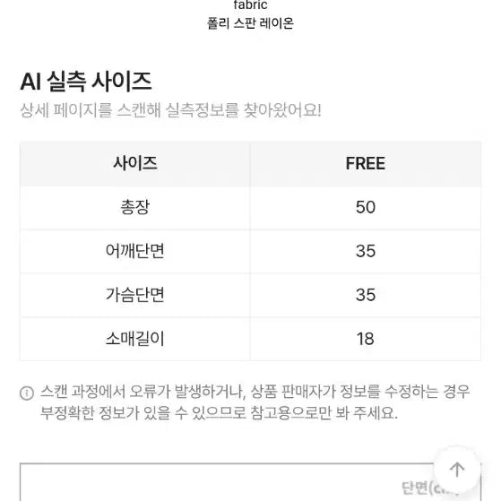 [BUNJANG] AUBRY Ningning One-Shoulder Ribbon Shirring Off-Shoulder Short Sleeve T-Shirt Dark Grey / 에이블리 닝닝 원숄더 리본 셔링 오프숄더 반팔티 다크그레이
