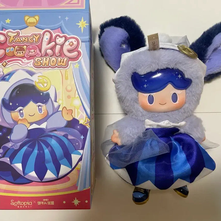 [BUNJANG] Cookie Run Kingdom Moonlight Cookie Softopia Plush / 쿠키런 쿠킹덤 달빛술사 softopia 인형