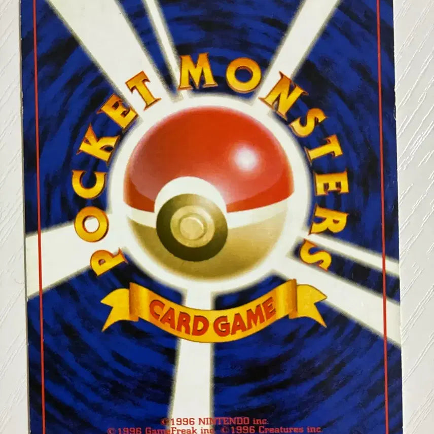 [BUNJANG] Pokemon Card 1996 Golduck (Vintage) / 포켓몬카드 초기 1996고라파덕