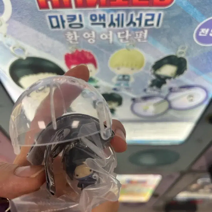 [BUNJANG] Hunter x Hunter Feitan Phantom Troupe Brand Mark / 헌터헌터 페이탄 환영여단 메지루시