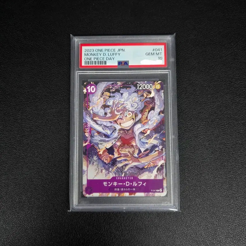 [BUNJANG] One Piece Nika/Luffy P-041 PSA 10 One Piece Day Card / [일판] 원피스 니카/루피[P-041] (원피스데이) psa10