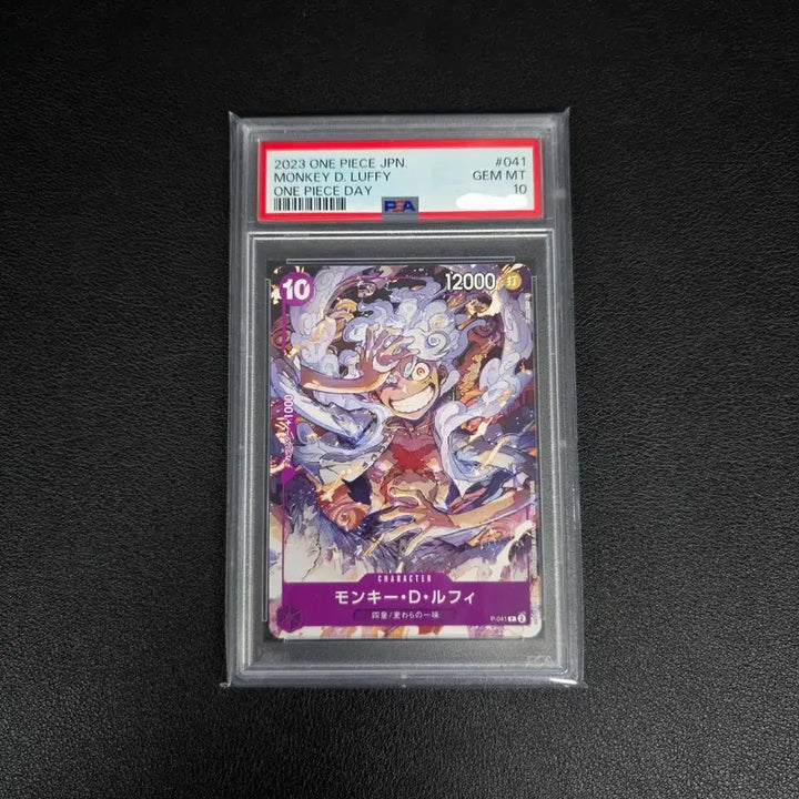 [BUNJANG] One Piece Nika/Luffy P-041 PSA 10 One Piece Day Card / [일판] 원피스 니카/루피[P-041] (원피스데이) psa10
