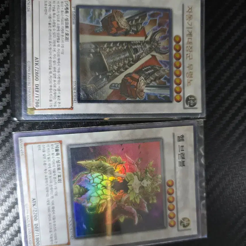 [SOLD OUT] 유희왕카드