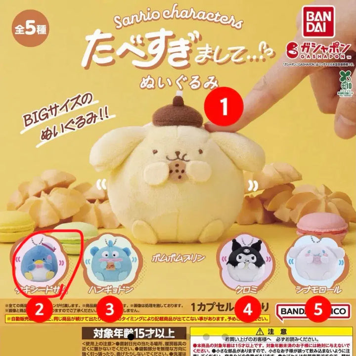 [BUNJANG] Sanrio Gacha Tuxedo Sam Capsule Toy / 산리오 너무 많이 먹어서 가챠 턱시도 샘