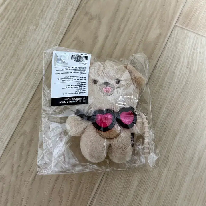 [BUNJANG] Day6 Pretty Merch Plush Stand Don Taning Don / 데이식스 쁘띠멀즈 플러시 탠드 돈 태닝 돈