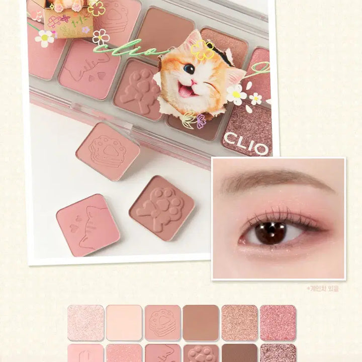 [BUNJANG] Clio Pro Eye Palette Air 02 Rose Connect (Unused) / 미사용) 클리오 프로 아이 팔레트 에어 02 로즈커넥트