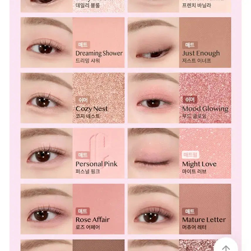 [BUNJANG] Clio Pro Eye Palette Air 02 Rose Connect (Unused) / 미사용) 클리오 프로 아이 팔레트 에어 02 로즈커넥트