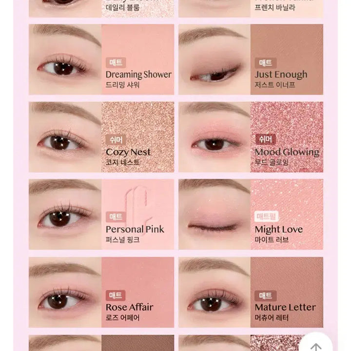 [BUNJANG] Clio Pro Eye Palette Air 02 Rose Connect (Unused) / 미사용) 클리오 프로 아이 팔레트 에어 02 로즈커넥트