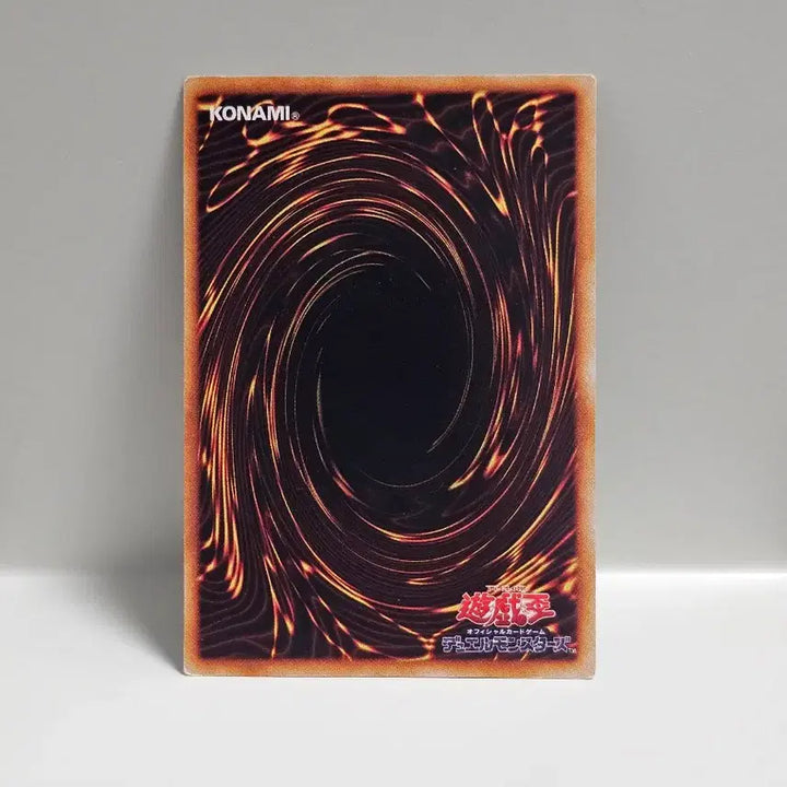 [BUNJANG] Vintage Yu-Gi-Oh! Japanese First Edition - Fire Soul - Normal / 고전 유희왕 카드 일판 1기 불의 영혼 노멀
