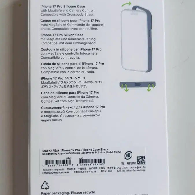 [BUNJANG] Apple iPhone 17 Pro Silicone Case Black / 애플 정품 아이폰17 프로  실리콘 케이스 블랙