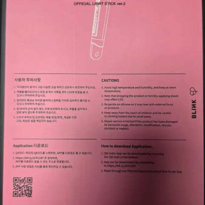 [BUNJANG] BLACKPINK Official Light Stick Ver. 2 / 초특가새제품 블랙핑크 공식 응원봉 VER.2 blackpink 제니 로제