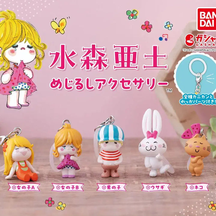 [BUNJANG] Bandai Mizumori Ato Gacha - Set of 2 / 반다이 미즈모리 아토 가챠 - 2종