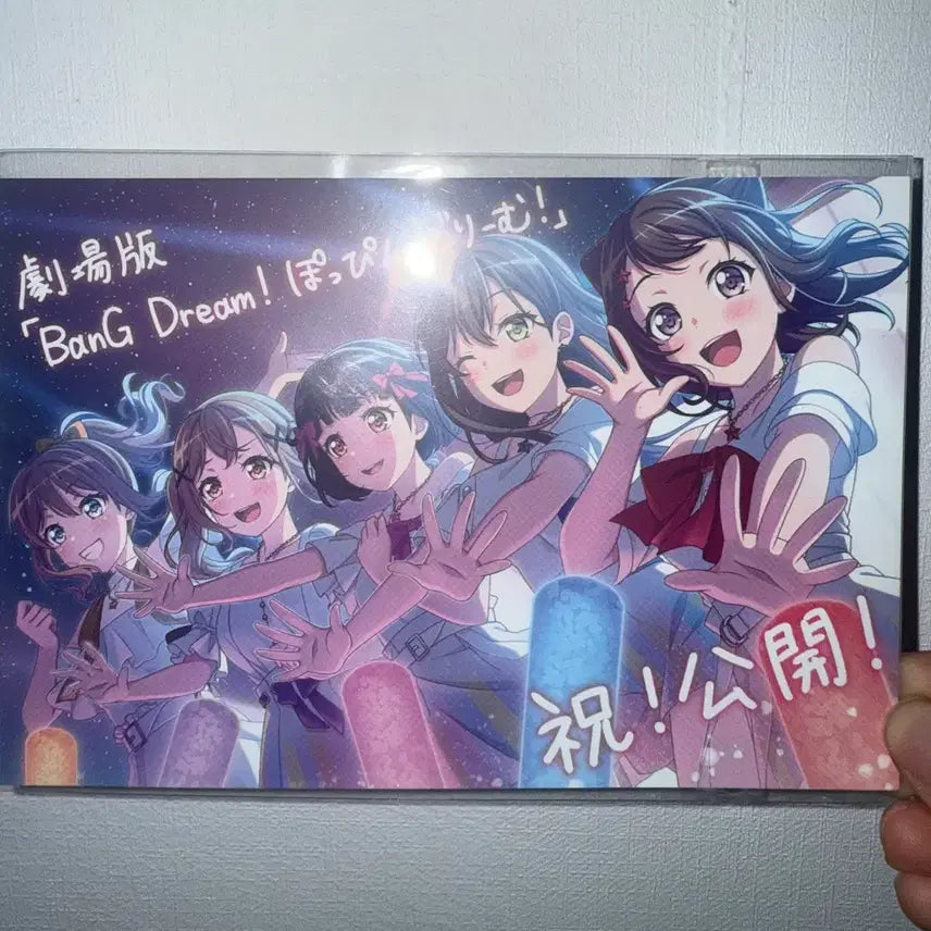 [BUNJANG] BanG Dream! Poppin&