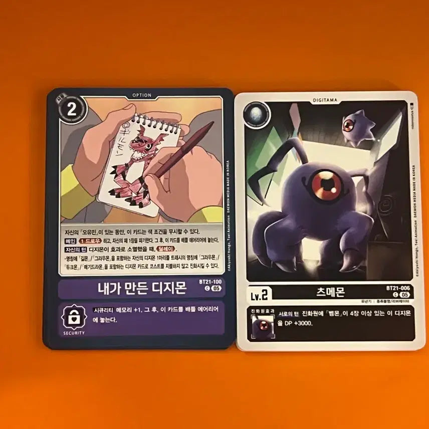 [BUNJANG] Digimon Card Tsuneemon / Guilmon / 디지몬 카드 츠메몬 / 내가 만든 디지몬 (길몬)