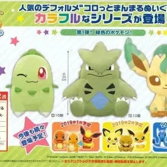 [BUNJANG] Pokemon Leafeon Large Round Plush Doll / 포켓몬스터 커다란 동글동글한 봉제인형 컬러풀~리피아 인형