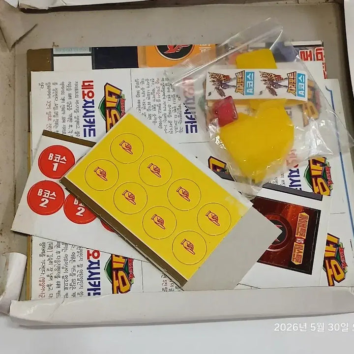 [BUNJANG] Beast Wars Neo Board Game / 비스트워 네오 보드게임