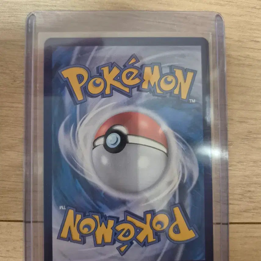 [BUNJANG] Pokemon Card Leafeon VSTAR SAR / 포켓몬카드 리피아 VSTAR SAR