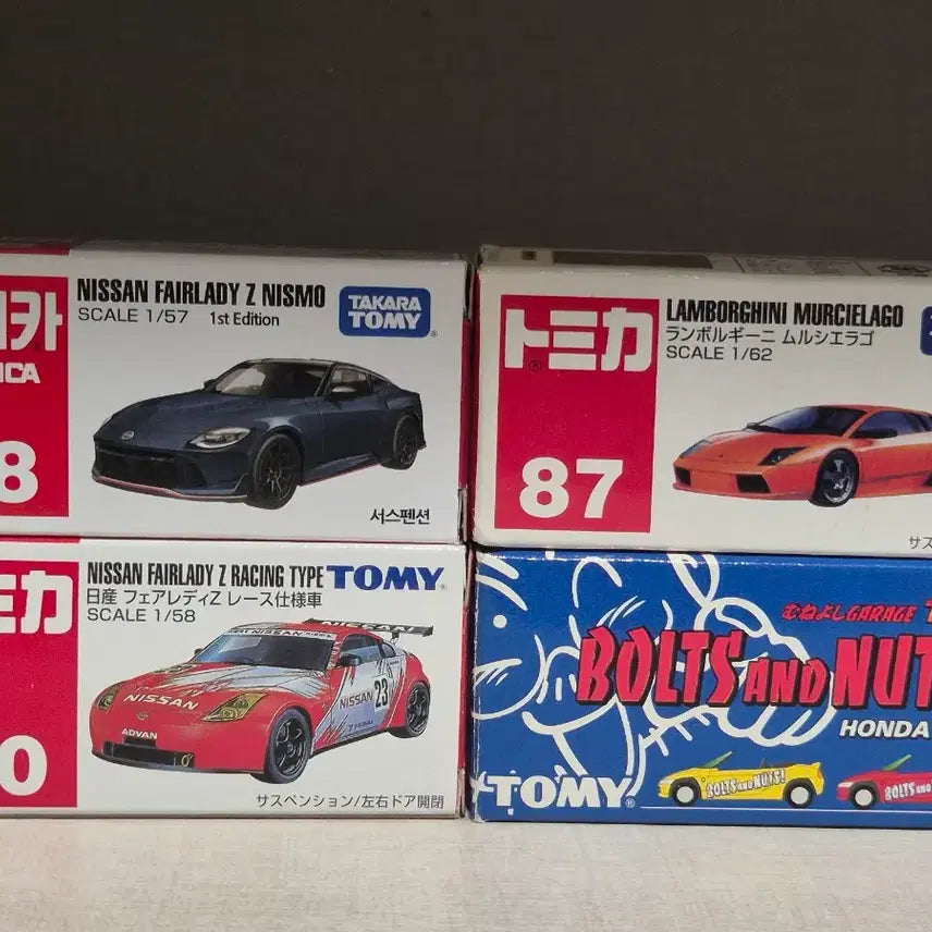 [BUNJANG] Tomica Standard Assortment Set of 4 / 토미카 4종 일괄