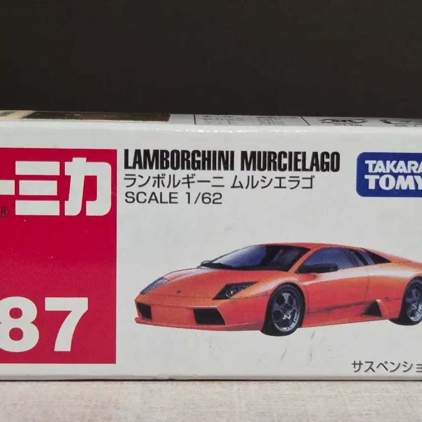 [BUNJANG] Tomica Standard Assortment Set of 4 / 토미카 4종 일괄