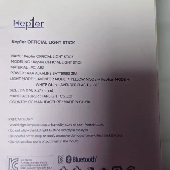[BUNJANG] Kep1er Official Lightstick (Early Version) / 새제품 케플러 kep1er 응원봉 희귀 초기버전 희귀