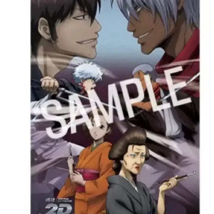 [BUNJANG] Gintama Shirokichi Arc A3 Poster / 은혼 사천왕편 A3 포스터, 스티커