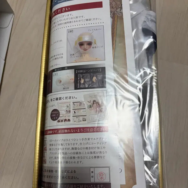 [BUNJANG] Supadolphy Little Swallow Sweet Dream Gamnun Unused Doll / 슈퍼돌피 리틀 스왈로우 스윗드림 감눈 미사용