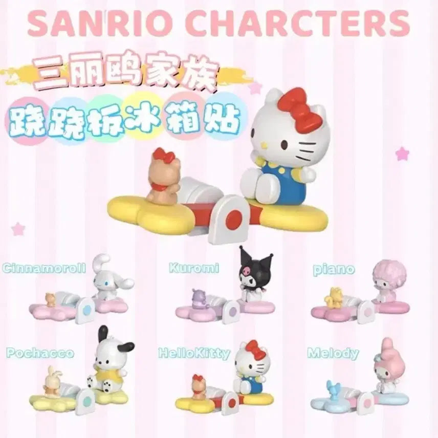 [BUNJANG] Sanrio Seesaw Figures / 산리오 시소 피규어