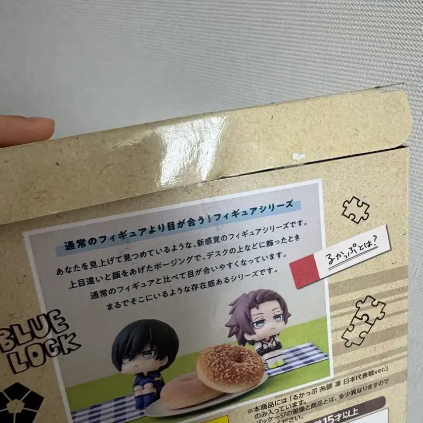 [BUNJANG] Ichiban Shoji Rin Look Up Figure / 이토시 린 룩업