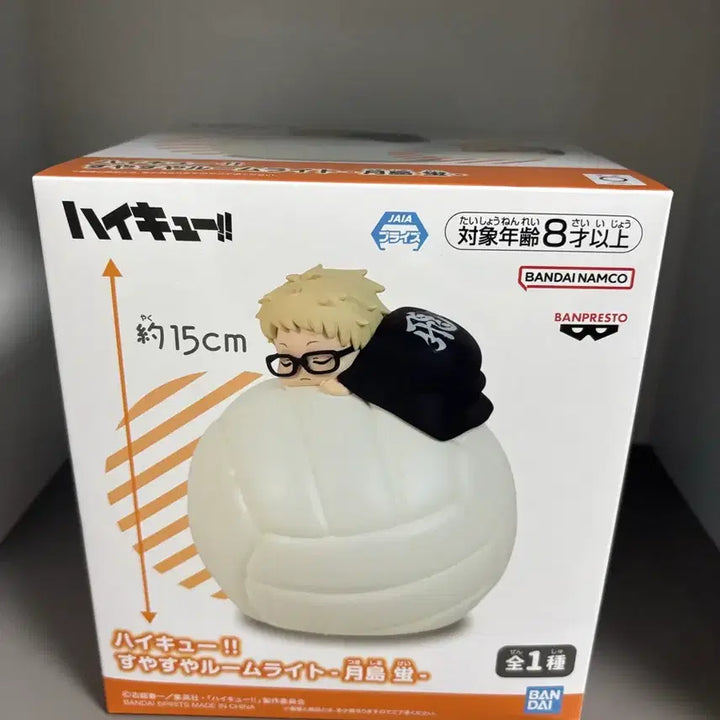 [BUNJANG] Haikyuu!! Tsukishima Room Light / 미개봉)하이큐 츠키시마 룸라이트 츠키시마 무드등