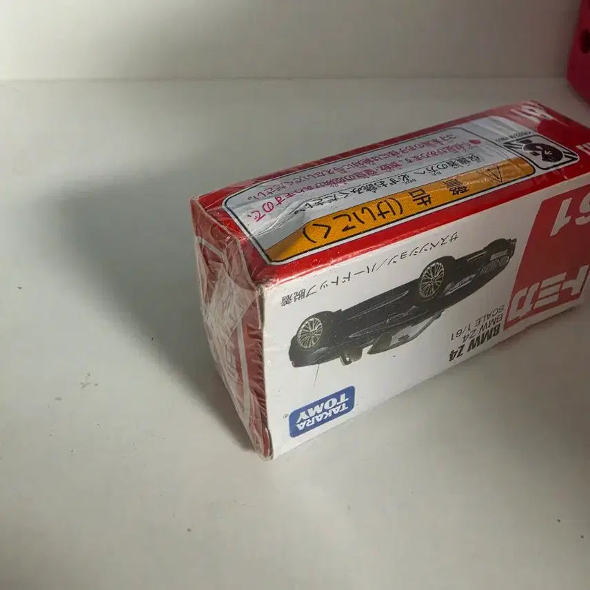 [BUNJANG] Tomica BMW Z4 (Discontinued) 1/61 Scale Model / 토미카 bmw z4 (단종)